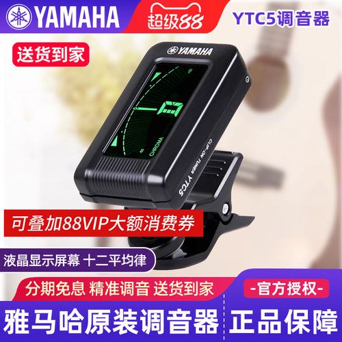 10.788会员节