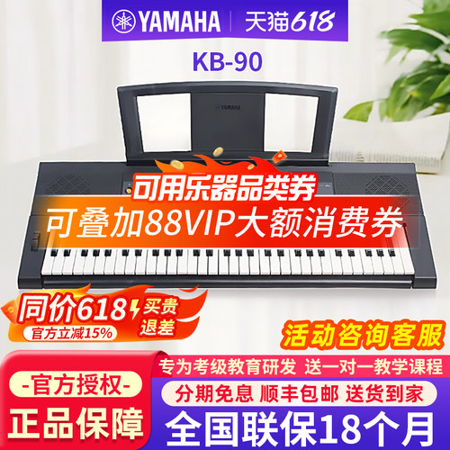 中文面板印刷 方便教学使用
