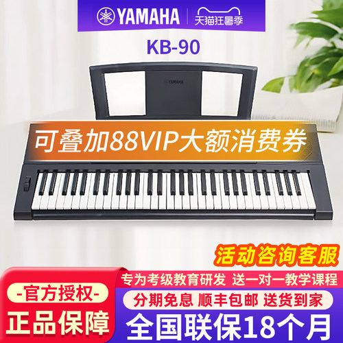 中文面板印刷 方便教学使用