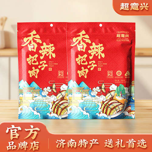 超意兴把子肉山东济南特产卤味熟食速食即食中华老字号特色红烧肉