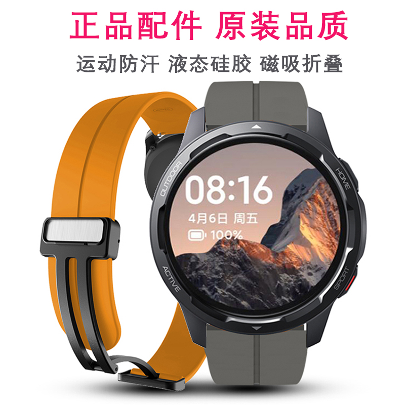 智绘创趣正品配件适用佳明手表venu2plus forerunner255 745 265 245m vivoactive3磁吸防汗编织表带硅胶金属怎么看?