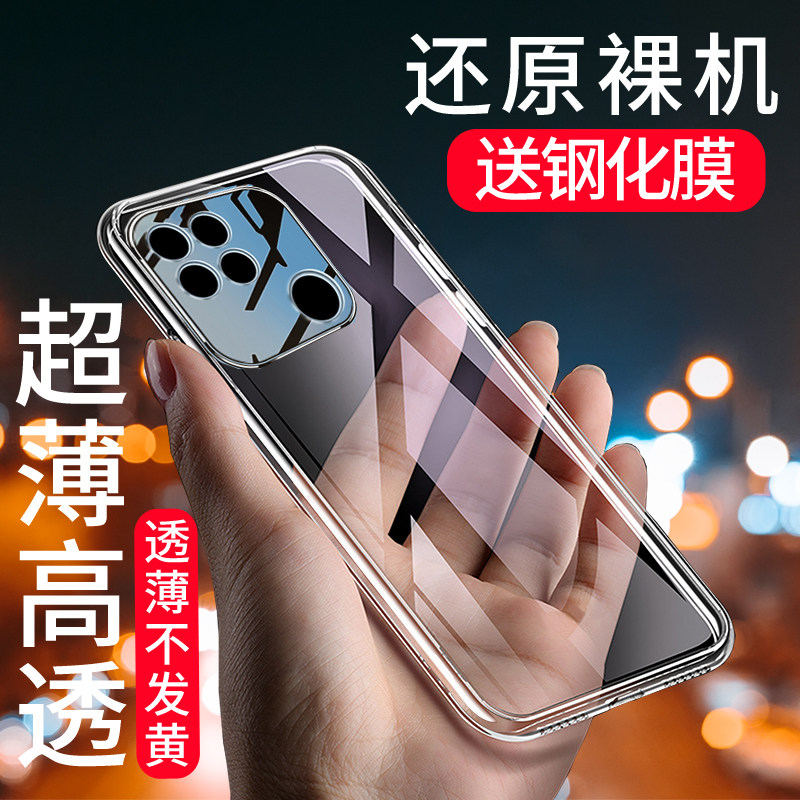 适用于红米10A手机壳手机套保护壳防摔红米10A超薄硅透明胶全包软套hm10A透明男女款,3C数码配件,手机保护套/壳,淘宝优惠券,粉丝福利购,淘宝优惠卷