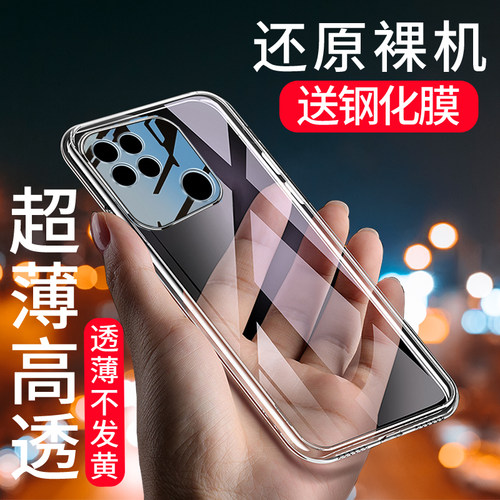 红米10A硅胶简约全包软套