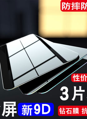 适用于华为畅享6钢化膜高清畅享六全屏覆盖无白边cx6手机屏幕贴膜