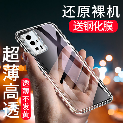 小米红米K60硅胶简约全包软套