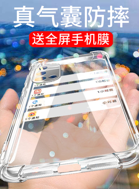 适用于oppok9手机壳透明oppo k1气囊k3防k5保护套硅胶k7全包oopoK7X男女透明软壳气囊壳网红