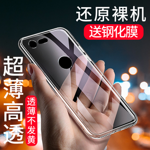 适用于坚果pro2手机壳坚果pro2手机套保护壳防摔坚果pro2超薄硅透坚果pro透明胶全包软套透明简约男女款