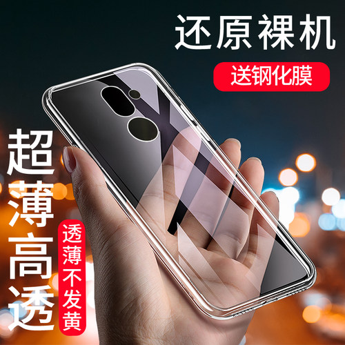 华为荣耀6x手机壳软硅胶防摔