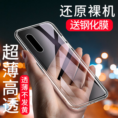 vivo防摔保护套男女款手机壳