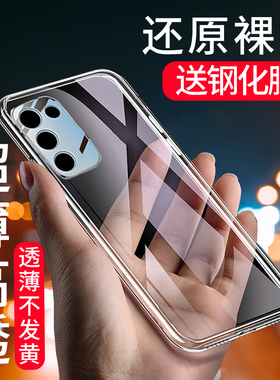 适用于三星S20FE手机壳手机套保护壳防摔三星S20FE薄硅透明胶全包软套S20FE透明简约男女款