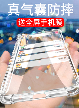 适用于OPPORealmeXT手机壳RealmeXT保护套XT气囊壳防摔超薄硅胶硅胶透明软壳软套