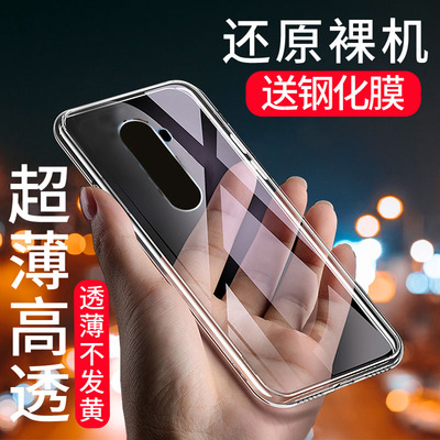 OPPORenoAce软胶简约全包