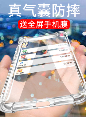 VIVOX20手机壳x20软硅胶X20Plus透明X21A壳X21全包X21i防摔X21s/X21屏幕指纹版vivo保护套X23幻彩版软x23硅胶