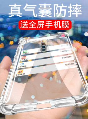 适用于小米红米9/红米7红米7A/红米8/红米8A/红米9手机壳红米9a保护套9 redmi九a气囊防摔8硅胶7