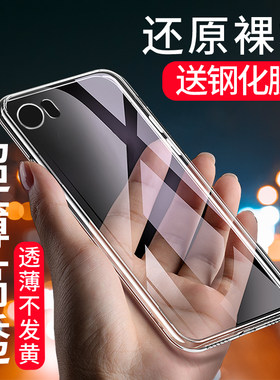小米5软硅胶mi5X手机壳简约