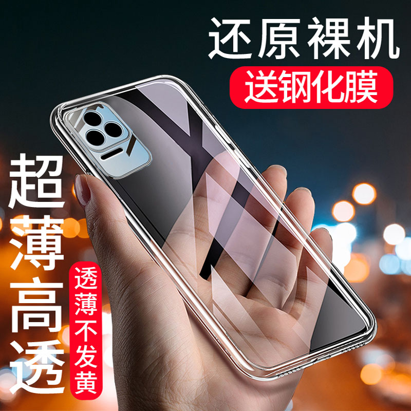 小米红米k50简约硅胶全包