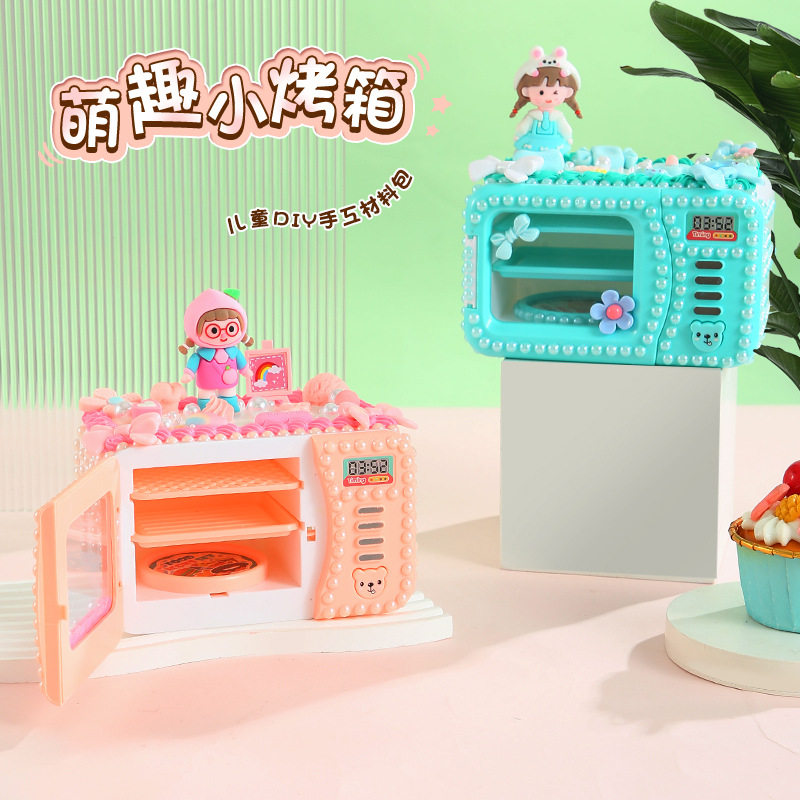 萌趣小烤箱 哈贝熊儿童手工材料包奶油胶diy制作过家家粘贴钻玩具