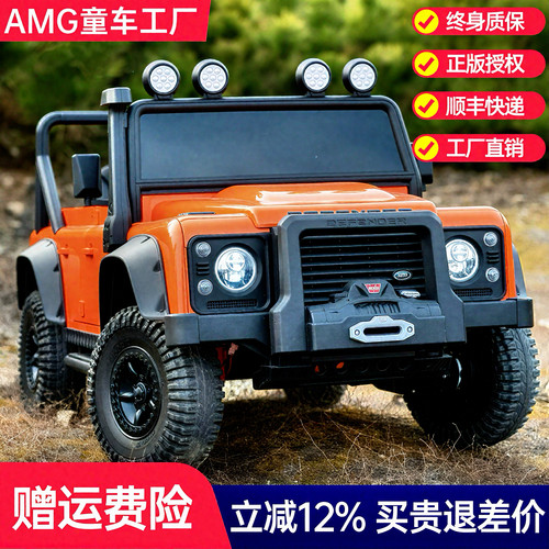 【路虎卫士】儿童电动车四轮遥控汽车可坐人宝宝玩具车越野童车