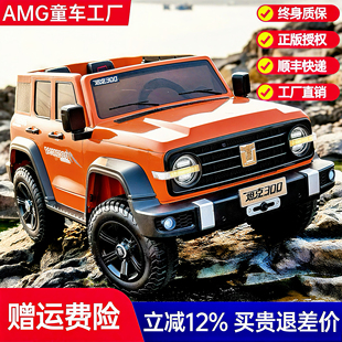 坦克300 儿童电动车四轮越野可坐人遥控汽车宝宝玩具童车 正版