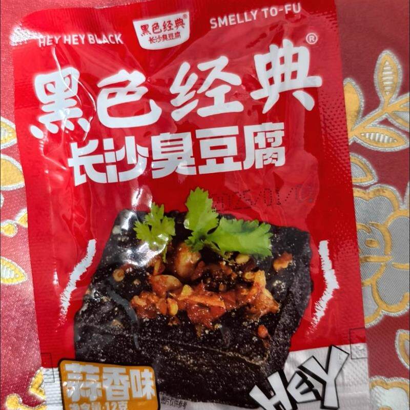 长沙臭豆腐正宗油炸豆干子湖南特产香辣休闲零食