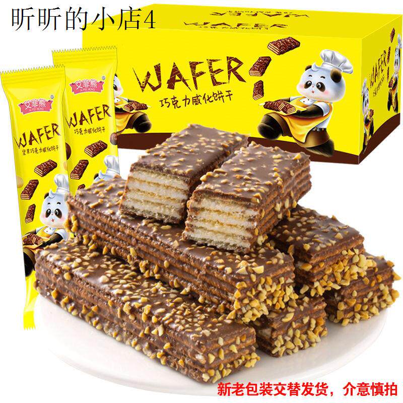 高热量增重零食增胖增肥瘦人吃瞭发胖的食品营养高脂肪长肉整箱男