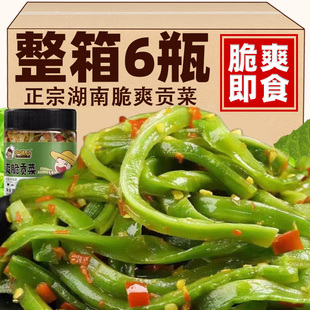 官方旗舰店脆爽开胃咸菜辣椒酱腌菜拌饭酱 湖南剁椒贡菜下饭菜瓶装