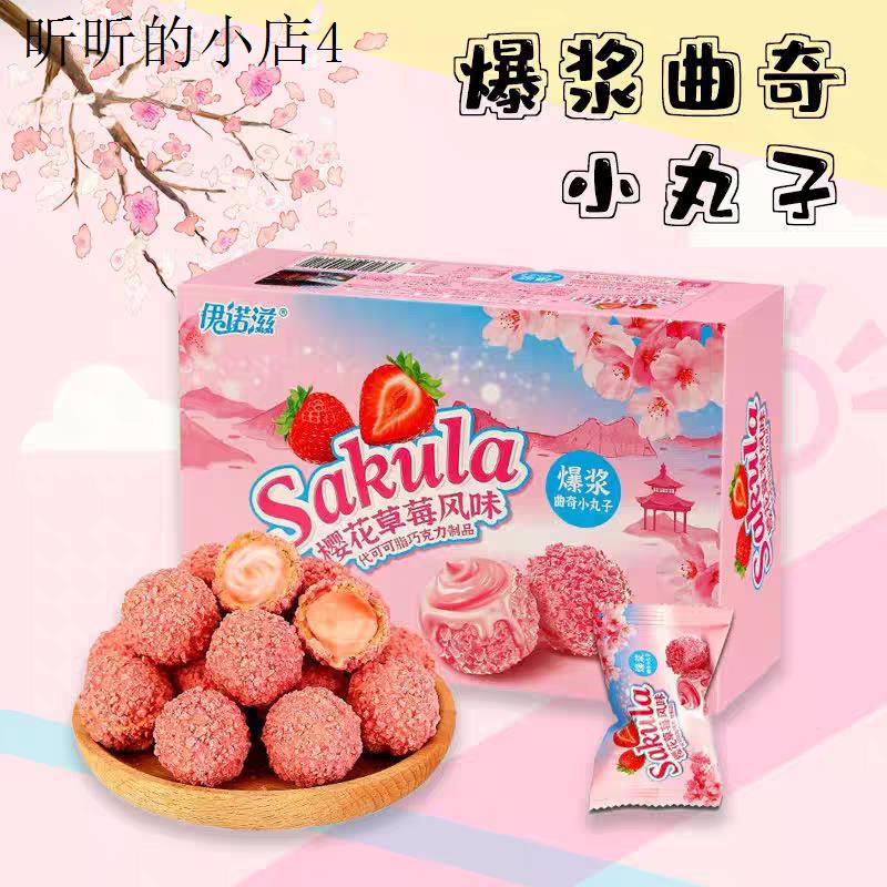 曲奇小丸子儿童零食健康小吃营养小孩不上火休闲桶装食品高端超好
