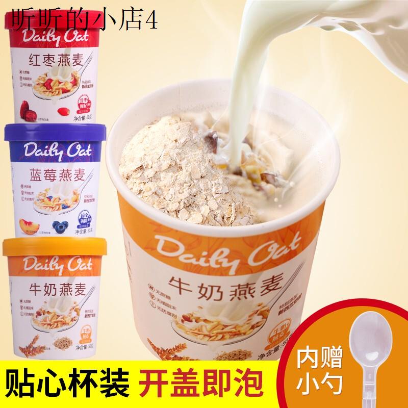 速食懒人食品加热冲泡即食零食充饥夜宵整箱宿舍男生营养抗饿垫肚