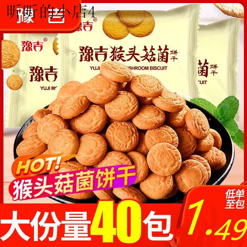 儿童宝宝零食1一2岁一周岁吃的3一6岁不易上火的小朋友小孩子吃的