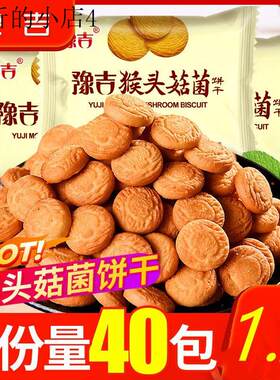 儿童宝宝零食1一2岁一周岁吃的3一6岁不易上火的小朋友小孩子吃的