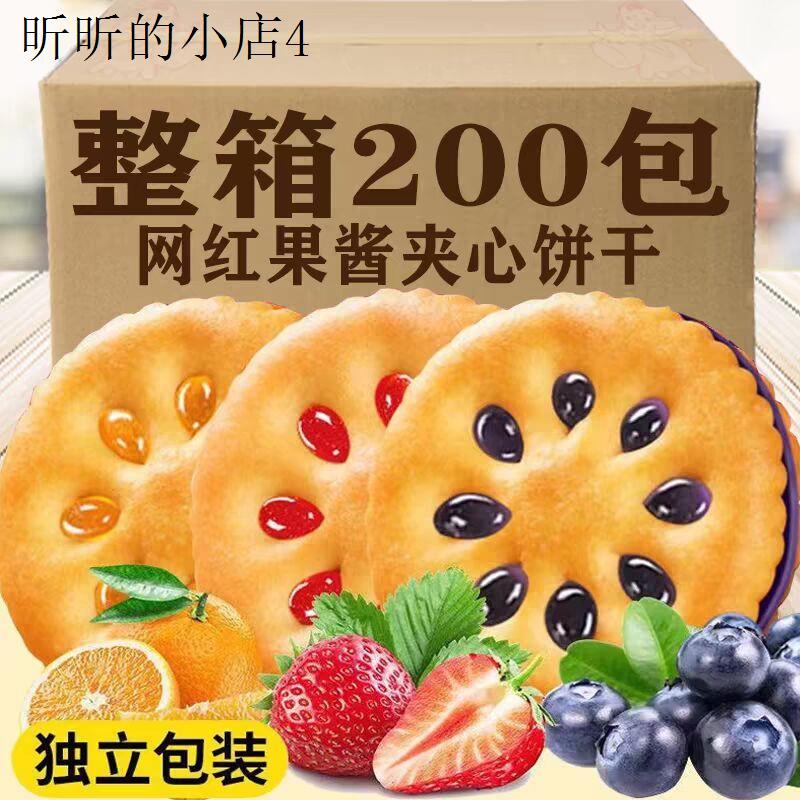 并干儿童零食健康小吃营养饼干适合小孩吃的健康零食饼干奖励学生