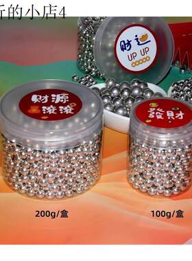 可以吃的钢珠糖可乐味吃播网红零食恶搞后悔珍珠糖蛋糕修饰银珠糖