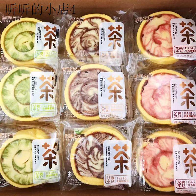 适合学生吃的面包儿童零食健康小吃营养饱腹代餐抗饿休闲甜品糕点