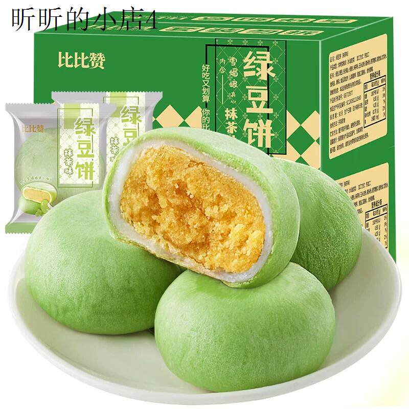 儿童小零食健康小吃营养面包无添加不上火3岁6岁蛋糕早餐食品学生