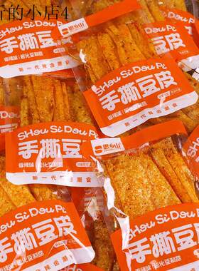 适合孕妇可以吃零食辣条小吃营养怀孕初期能吃辣味零食品网红爆款
