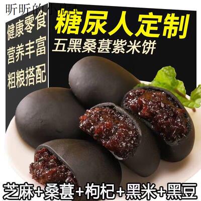 糖尿饼病人专用食品旗舰店血糖尿高人群糖友控糖患者吃的无糖零食