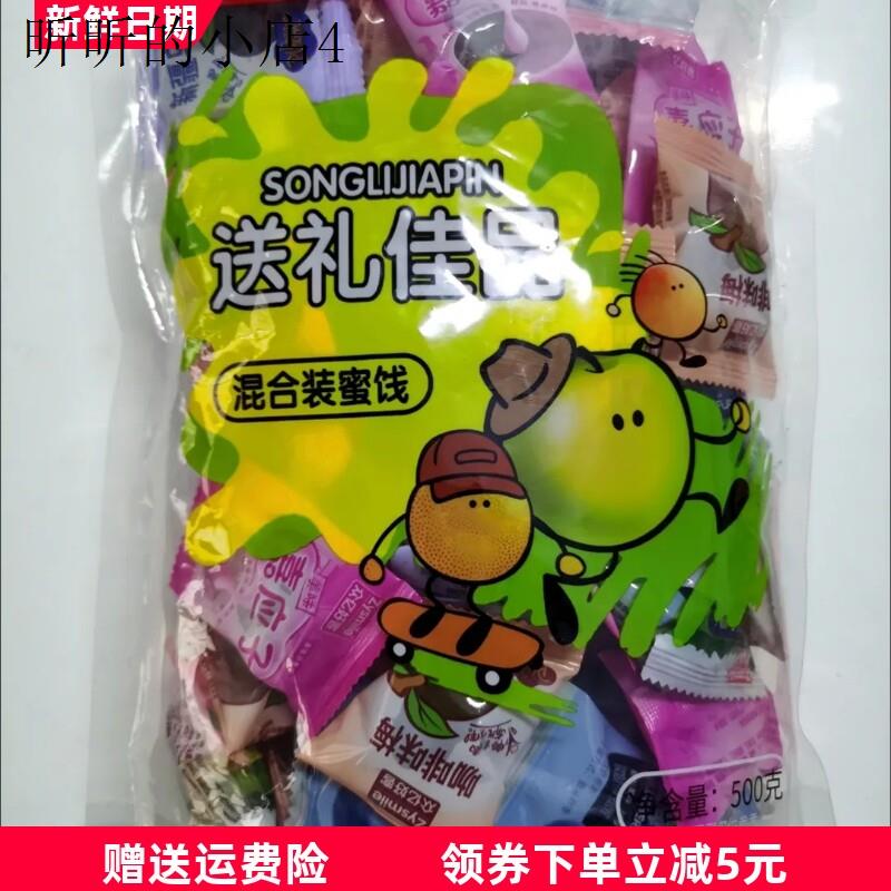 蜜饯水果干组合果脯冰糖零食九制甘草橄榄酸溜梅嘉应子蓝