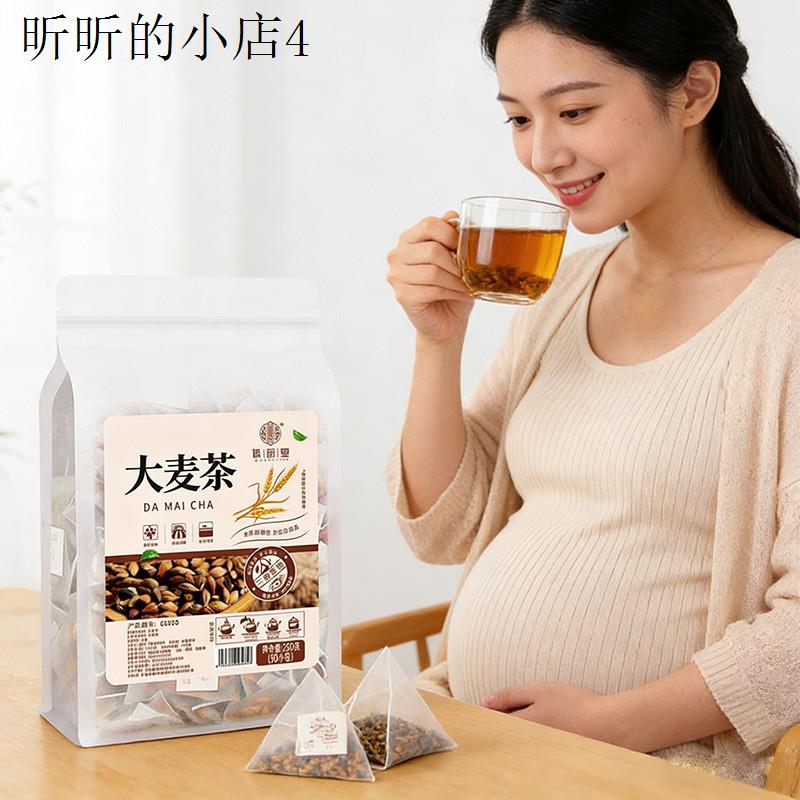 麦茶孕妇泡水喝的茶包孕期饮品优质炒熟荞麦茶正品正宗饭店专用