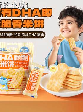 小孩子童1一2岁一岁多宝宝孕妇孕期哺乳期健康营养面包小吃零食品
