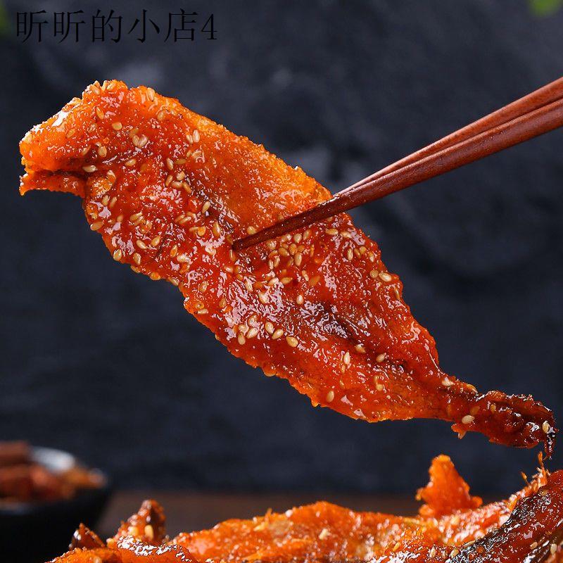 500g芝麻蜜汁甜辣龙头鱼鳗鱼丝海鲜零食芝麻鱼干香辣小鱼仔250g