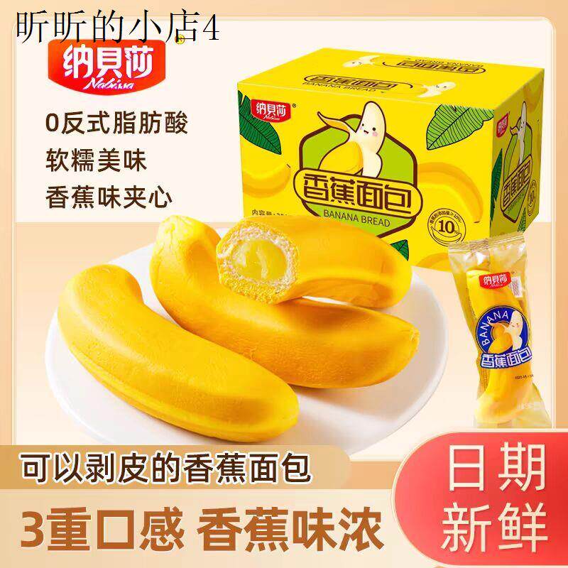 小孩子童1一2岁一岁多宝宝孕妇孕期哺乳期健康营养面包小吃零食品