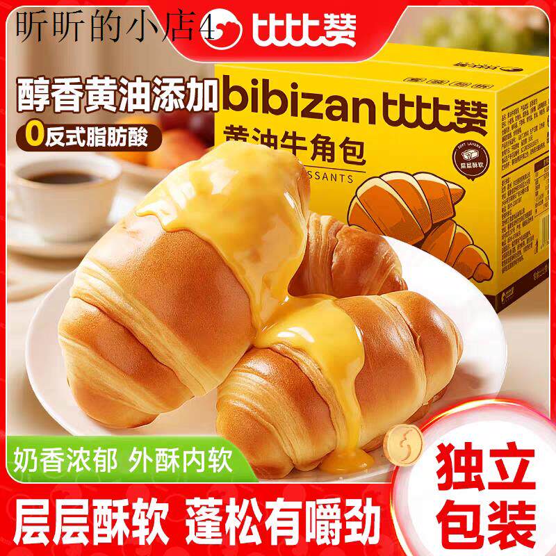 儿童小零食健康小吃营养面包无添加不上火3岁6岁蛋糕早餐食品学生