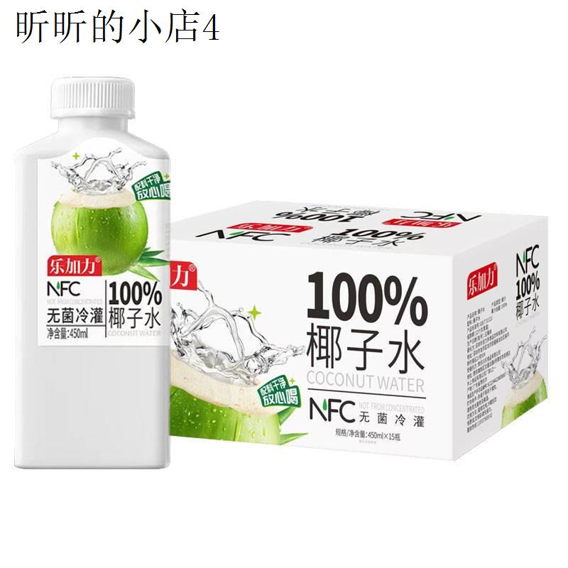 乐加力 100%椰子水NFC无菌冷灌椰子果汁450ml/瓶含电解质配料干净图片