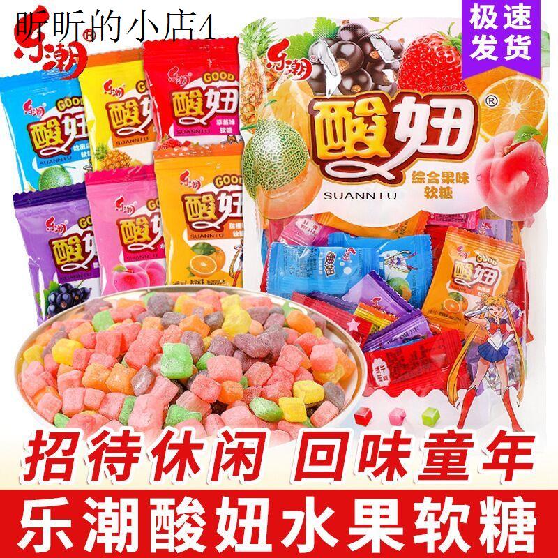 适合小孩子吃的健康零食小零食奖励学生生日派对儿童零食3一6岁