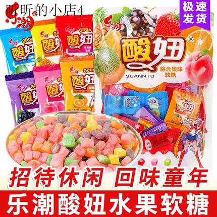 适合小孩子吃的健康零食小零食奖励学生生日派对儿童零食3一6岁