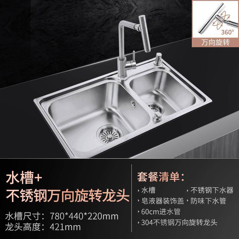 台控水槽素材模板 台控水槽图片下载 小麦优选