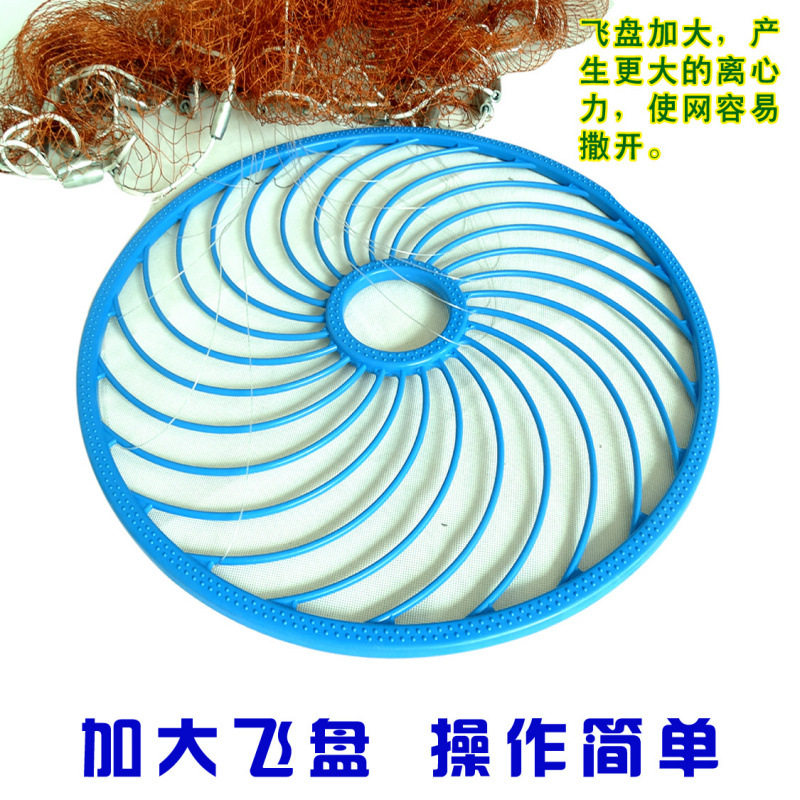 飞盘式手抛网铁链款撒网