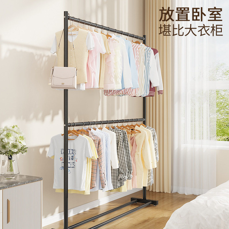 双层衣架衣帽架挂衣服架