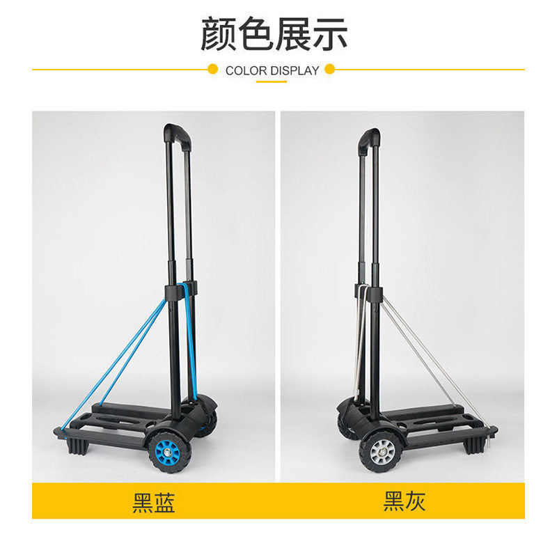 折叠便携小拉车静音耐磨