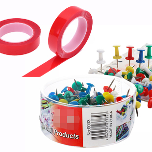 辅助品不支持单卖 冰箱贴无痕胶装 饰布置辅助材料工字钉美工针